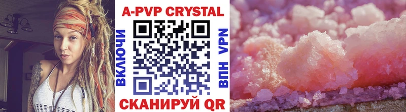 как найти закладки  Цоци-Юрт  MEGA ссылка  Alpha-PVP VHQ 