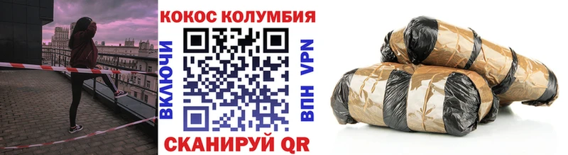 КОКАИН Эквадор  Цоци-Юрт 