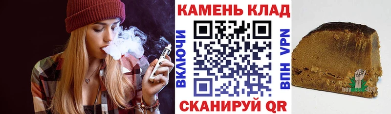 ГАШИШ Cannabis  hydra маркетплейс  Цоци-Юрт 