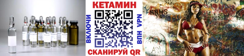 Кетамин VHQ  хочу   Цоци-Юрт 