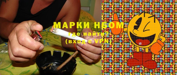 наркотики Навашино
