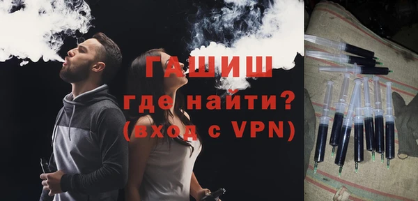 наркотики Навашино