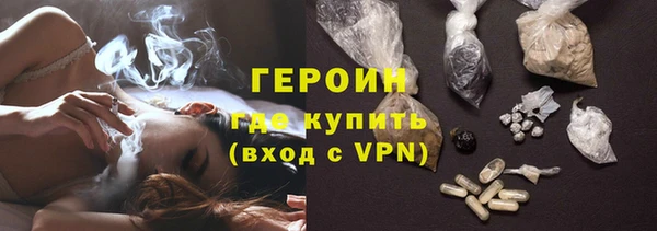 наркотики Навашино