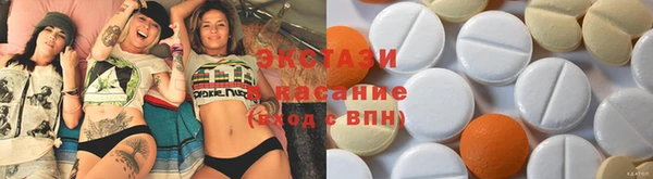 наркотики Навашино