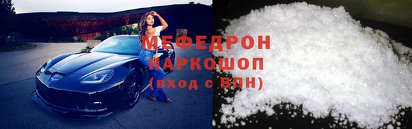 крисы Надым