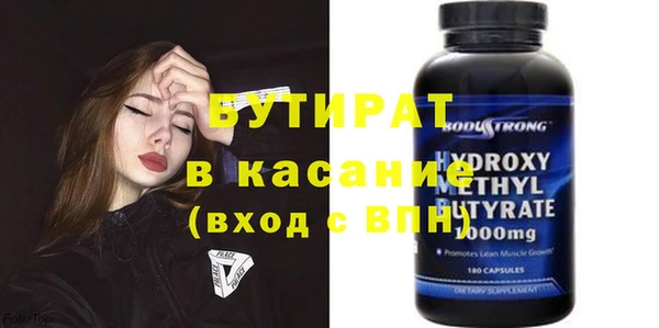 наркотики Навашино