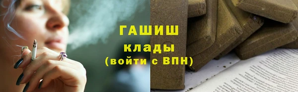 наркотики Навашино