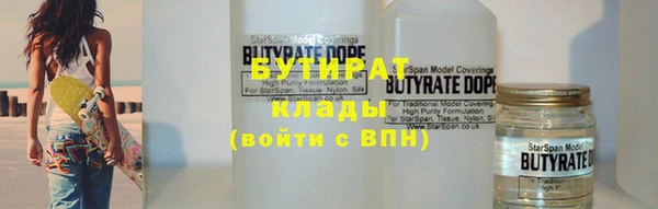 наркотики Навашино