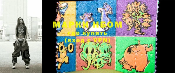наркотики Навашино