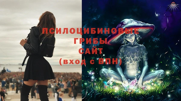 наркотики Навашино