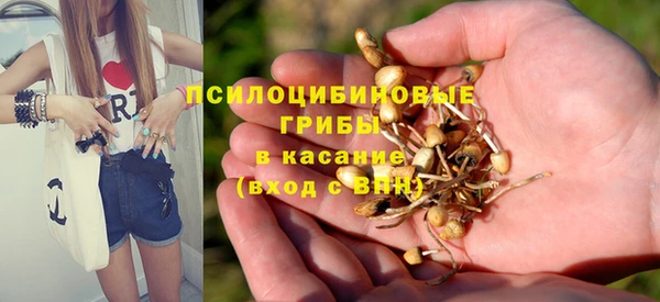 наркотики Навашино