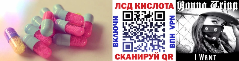LSD-25 экстази ecstasy  где купить наркоту  блэк спрут вход  Цоци-Юрт 