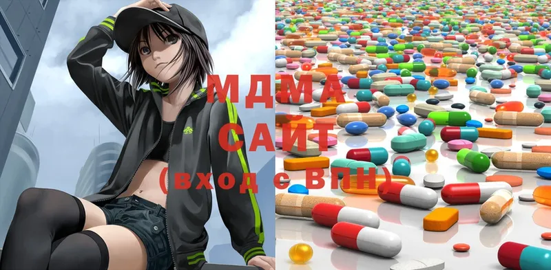 MDMA VHQ  Цоци-Юрт 