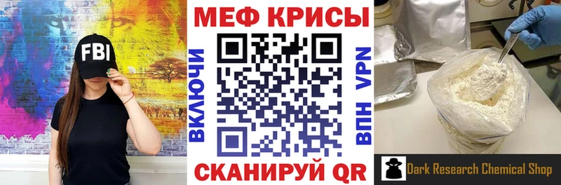 МЕФ 4 MMC  продажа наркотиков  kraken как войти  Цоци-Юрт 