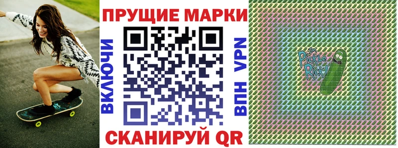 Наркотические марки 1500мкг  Цоци-Юрт 